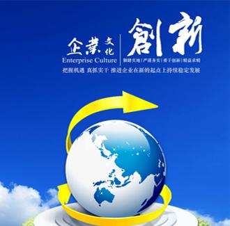關于瑞通