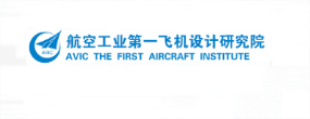 中國航空工業(yè)集團公司西安飛機設(shè)計研究院