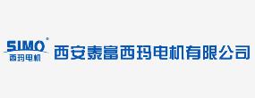西安泰富西瑪電機有限公司