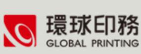 西安環球印務股份有限公司