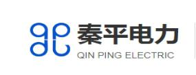 西安秦平電力科技發展有限公司