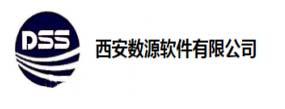 西安數源軟件有限公司