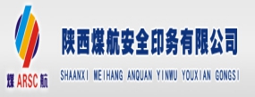 陜西煤航安全印務有限公司